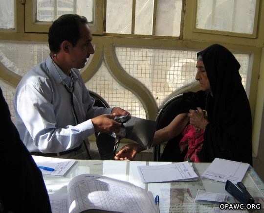 Hamoon Helath Center of OPAWC